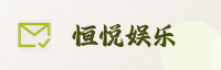 权威合作伙伴