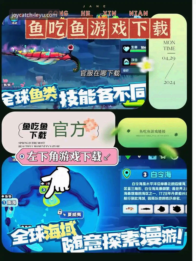 深度揭秘：为何