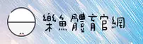 乐鱼(LEYU)官方网站 - 值得信赖的娱乐品牌